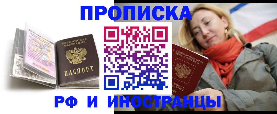 найти адрес прописки в Котласе